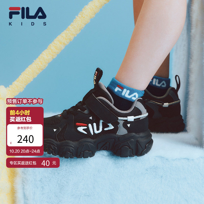 FILA KIDS斐乐童鞋儿童跑步鞋秋季款男女小童魔术贴猫爪休闲鞋