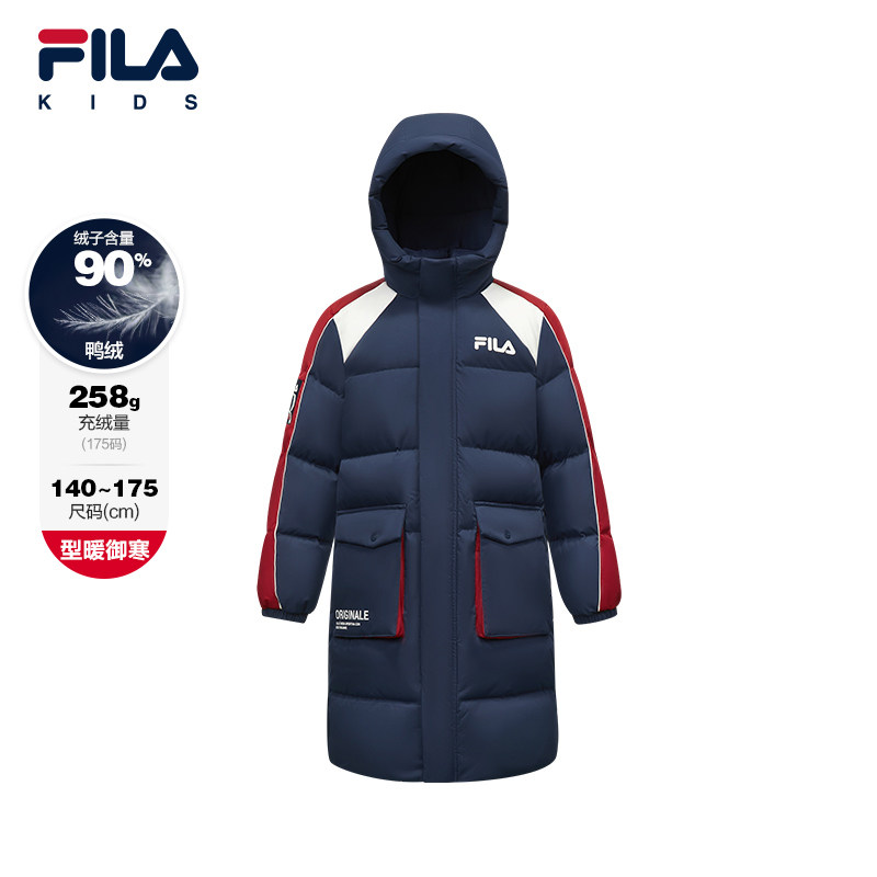 FILA斐乐儿童童装羽绒服2025年冬季新款男中大童休闲宽松长款外套,童装/婴儿装/亲子装,羽绒服,淘宝优惠券,粉丝福利购,淘宝优惠卷