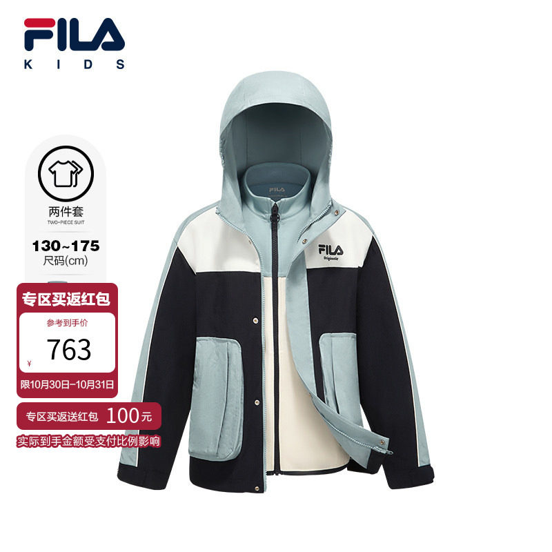【抗菌功能】FILA斐乐儿童童装棉服2026年春季新款男中大童两件套
