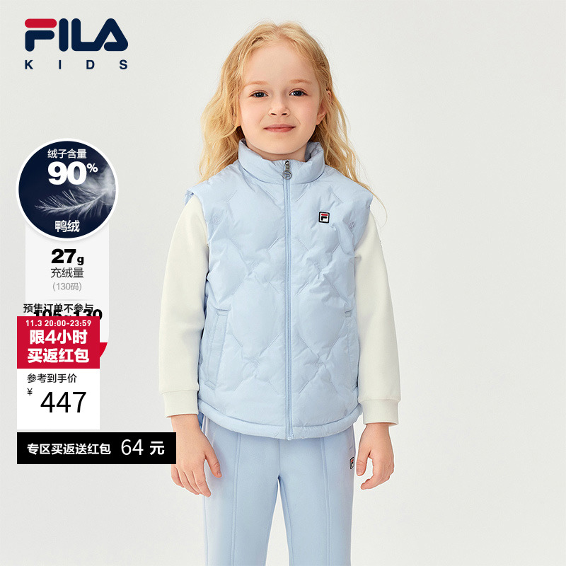【远红外发热】FILA斐乐儿童轻薄羽绒马甲2025冬季新款女小童外套