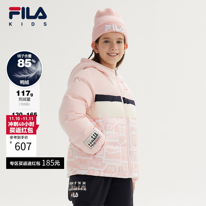 FILA斐乐保暖舒适连帽羽绒服