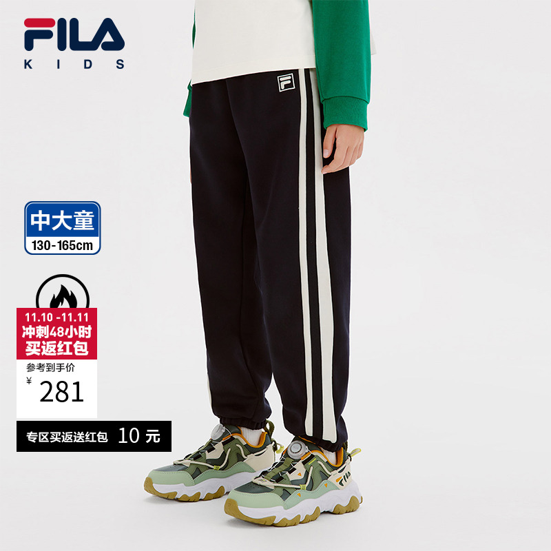 FILA斐乐儿童针织长裤