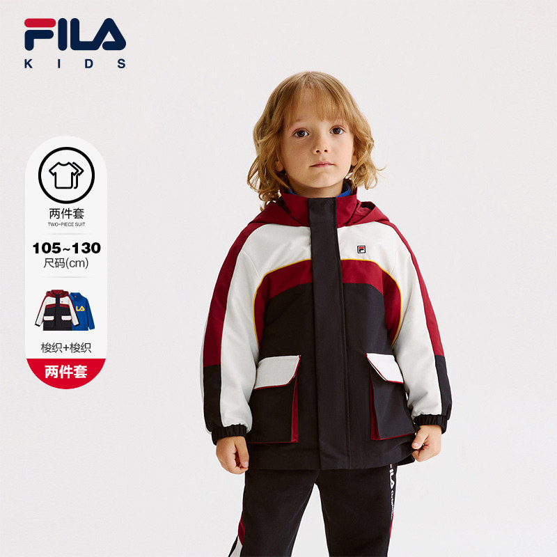 FILA斐乐童装儿童外套2024秋冬季新款男小童防风两件套上衣外衣潮,童装/婴儿装/亲子装,普通外套,淘宝优惠券,粉丝福利购,淘宝优惠卷
