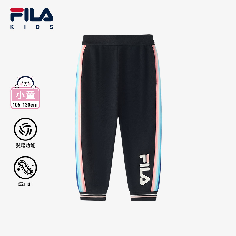 FILA斐乐小童女童针织长裤