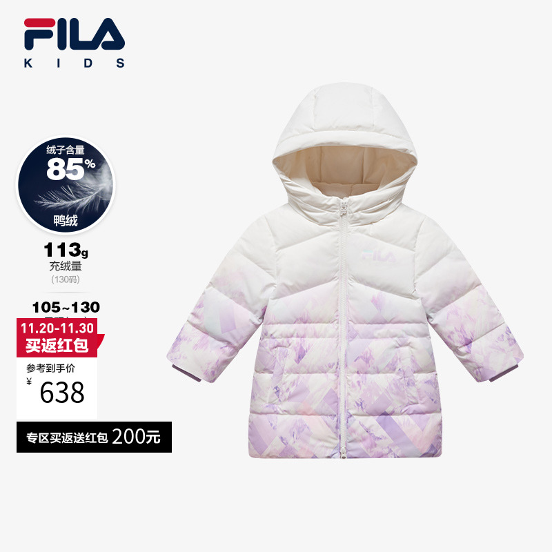 FILA斐乐小童连帽外套保暖