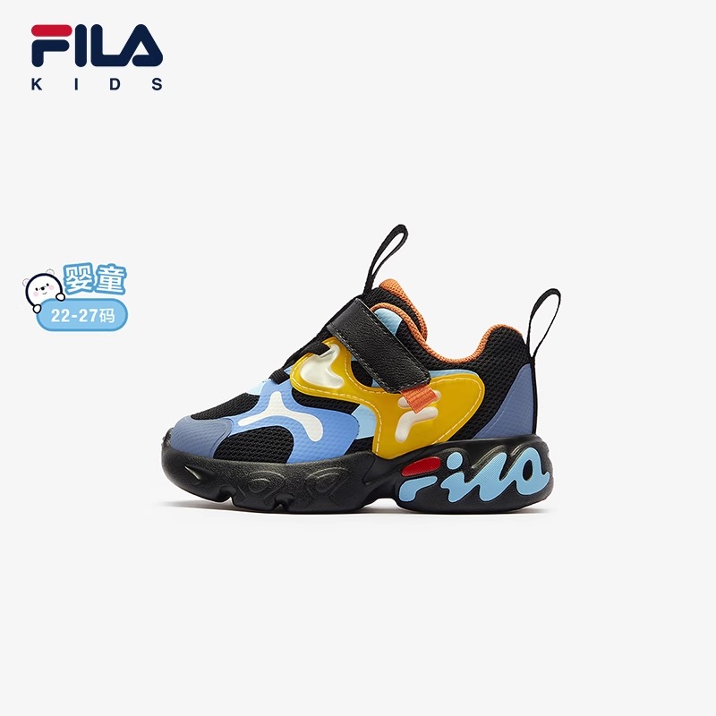 FILA斐乐儿童抗菌跑步鞋