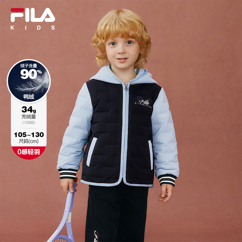 FILA斐乐儿童轻薄羽绒服