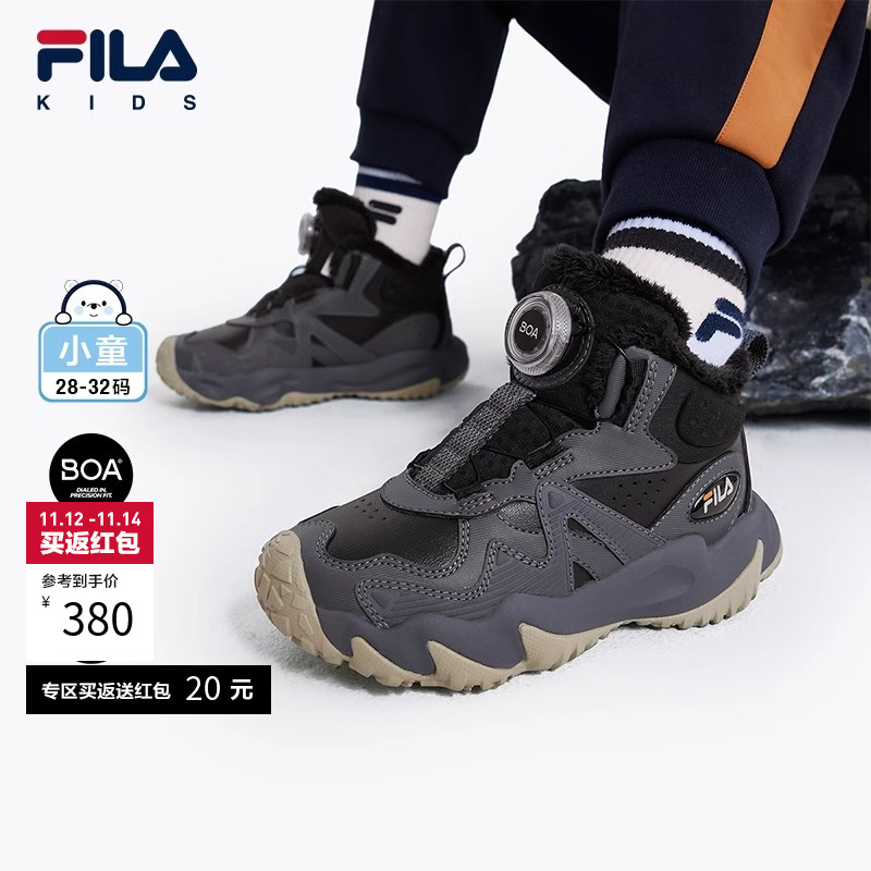 FILA斐乐小童户外运动鞋