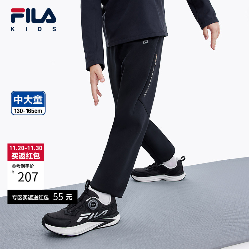 FILA斐乐儿童裤子2024秋冬新款男中大童弹力保暖针织长裤运动裤潮