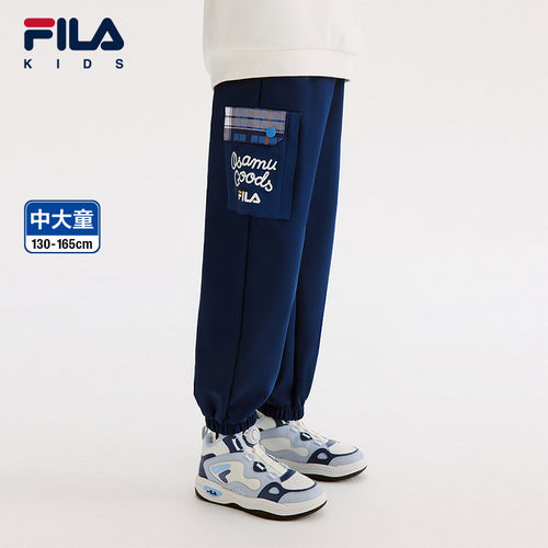 FILA斐乐男童梭织长裤