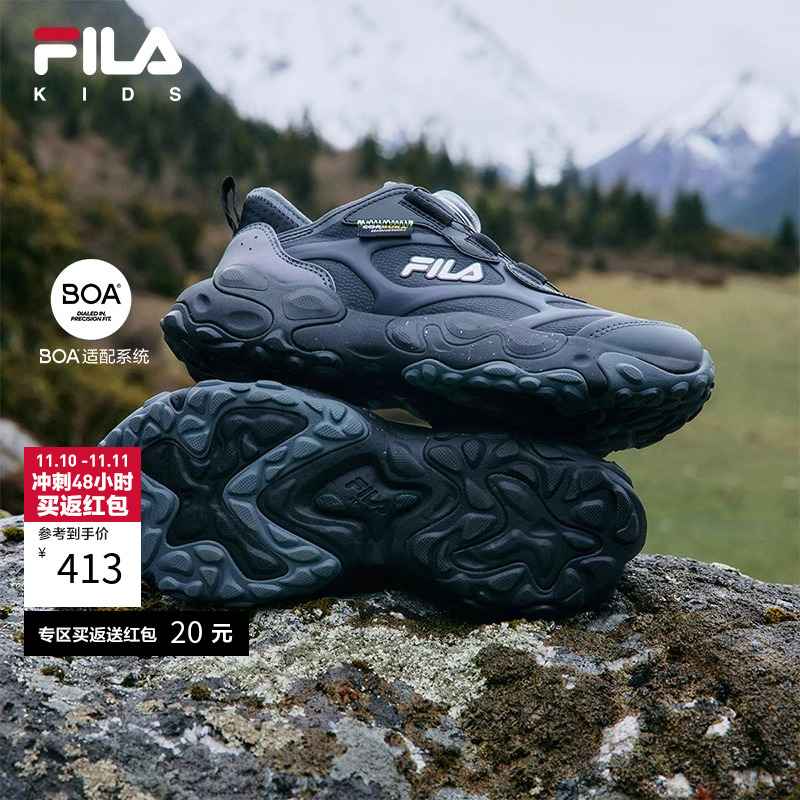 FILA斐乐儿童防滑户外鞋