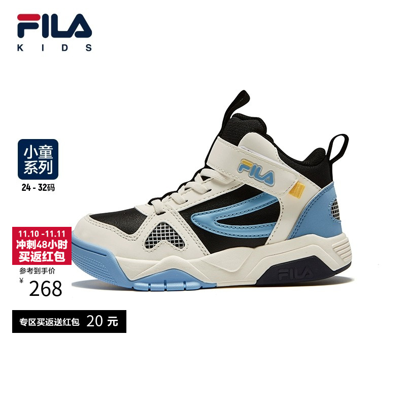 FILA斐乐男女童舒适休闲鞋