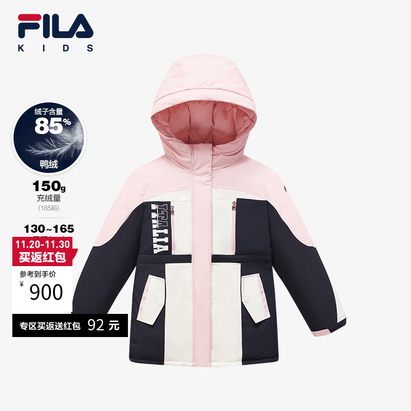 FILA斐乐防风保暖长款羽绒服