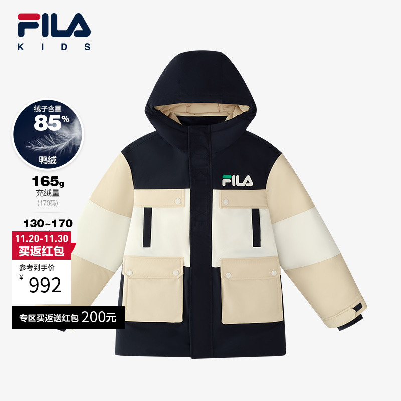 FILA斐乐男童中长款羽绒服