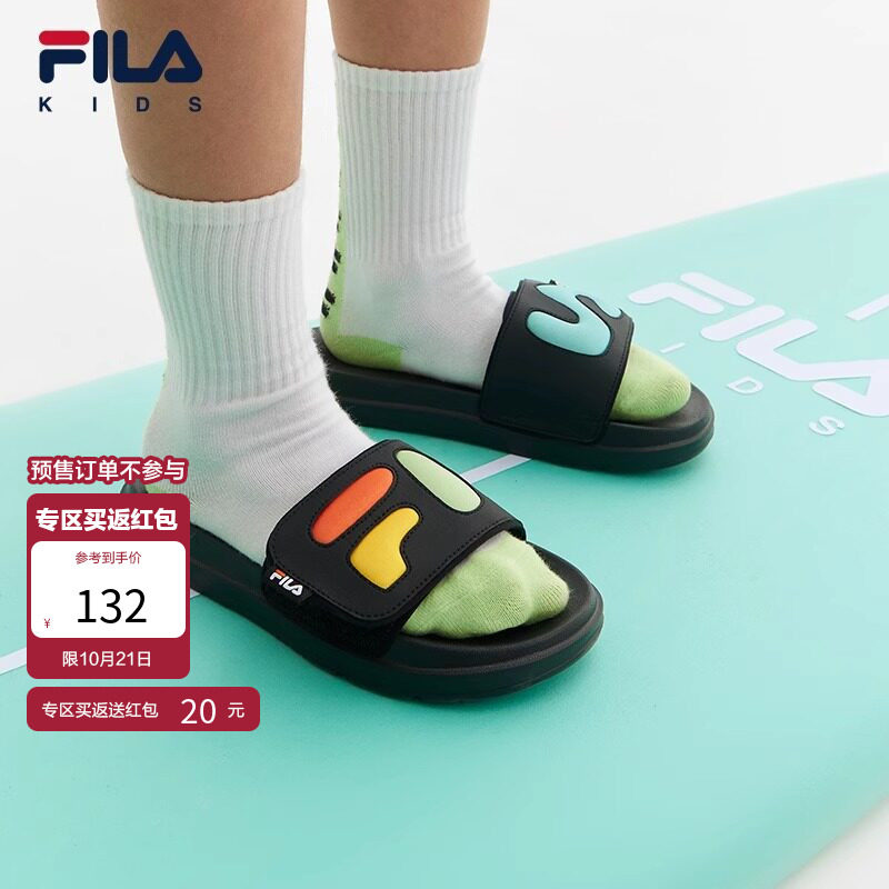 FILA斐乐童鞋儿童拖鞋2023夏季新款男女童时尚潮流防滑透气凉鞋