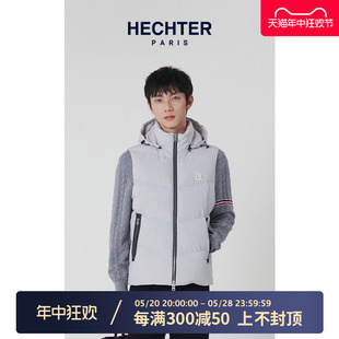 HECHTER男士 百搭DJ52001 羽绒背心马甲白鹅绒保暖连帽休闲时尚