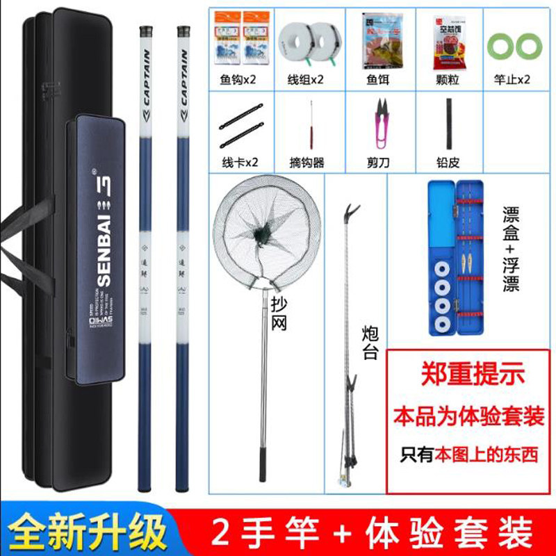 名伦鱼竿旗舰日本进口达瓦