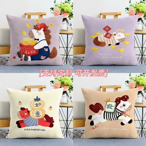 2026新款马年抱枕卡通小马靠枕
