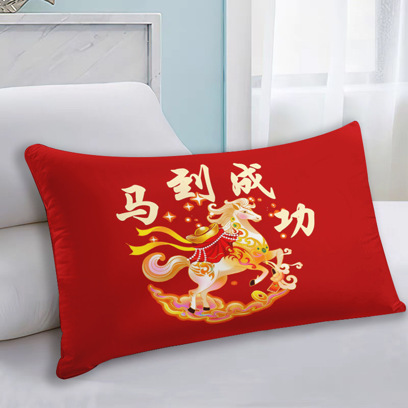 马年红色喜庆抱枕2026新年靠垫