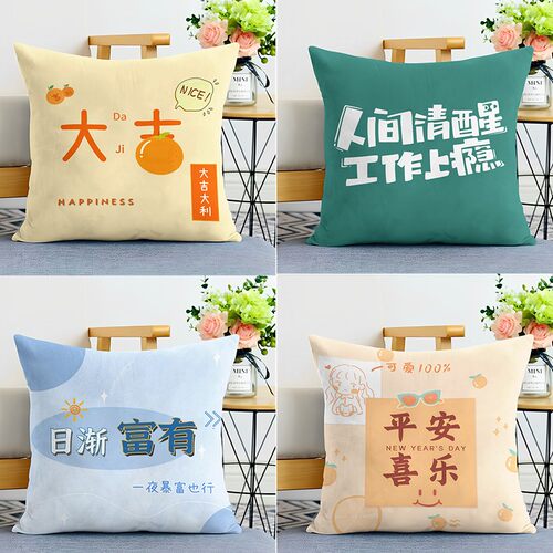 客厅沙发办公室抱枕车用靠枕靠背