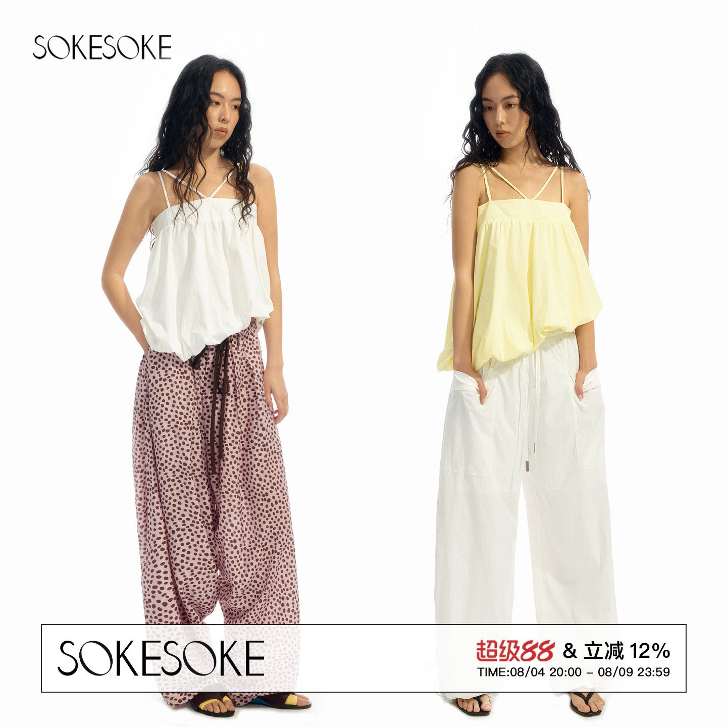 SOKESOKE 超柔蓬松 斜切花苞吊带上衣 - 实物图