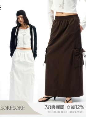 SOKESOKE 高质感长绒棉 松紧腰 立体口袋工装长裙