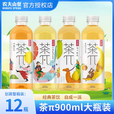 农夫山泉茶π果味茶饮料900ml