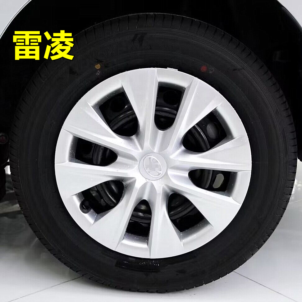 适用于雷凌新款雷凌轮毂盖15寸钢圈装饰盖轮圈防护壳轮盖帽轮毂罩