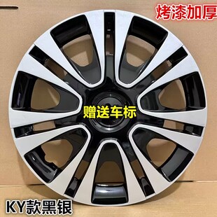 适用新老飞度锋范哥瑞理念S1思迪轮毂盖铁圈改装轮毂罩壳14/15寸