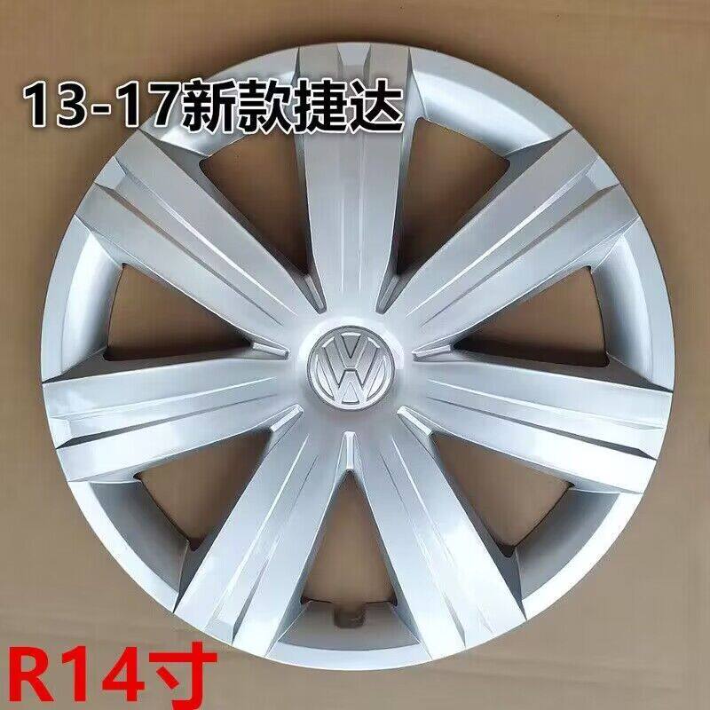 适用于大众新款捷达13-18轮毂盖原厂装饰汽车钢圈14寸轮胎盖罩帽