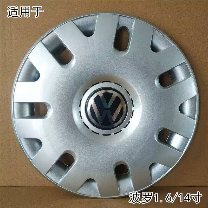 菠萝1.6汽车轮毂盖烤漆加厚14寸