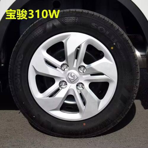 宝骏310W轮毂盖15寸烤漆加厚
