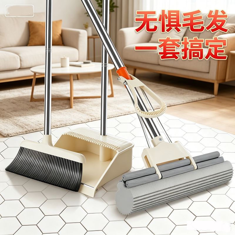 扫把拖把三件套家用簸箕套装组合扫把