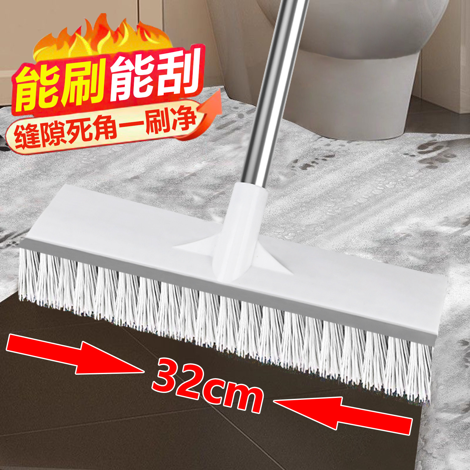 卫生间地刷长柄加密毛刷家用浴室地板无死角清洁刷大号加长杆刷子