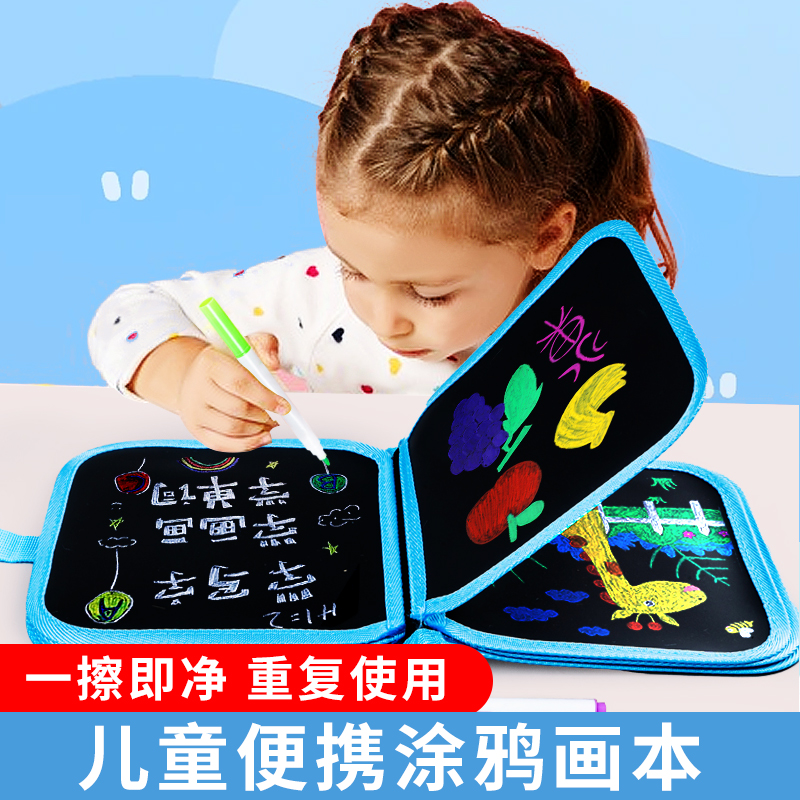 儿童画画板涂鸦小黑板写字板家用可擦写便携水绘画本宝宝玩具神器