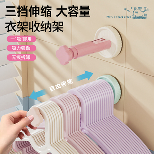吸盘衣架收纳神器家用阳台多功能伸缩免打孔无痕挂衣架子墙上壁挂