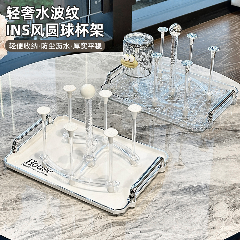 轻奢简约酒店家用杯子杯架置物架茶水杯倒挂架带托盘沥水杯架
