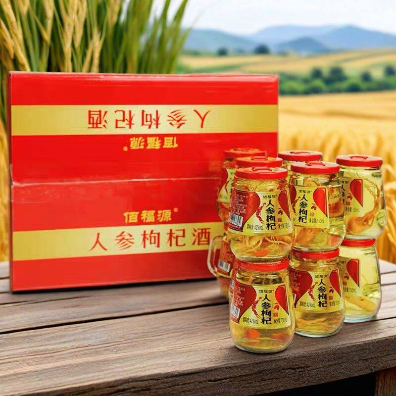长白山特产佰福源52度人参枸杞酒12瓶装药食同源健康酿造粮食酒