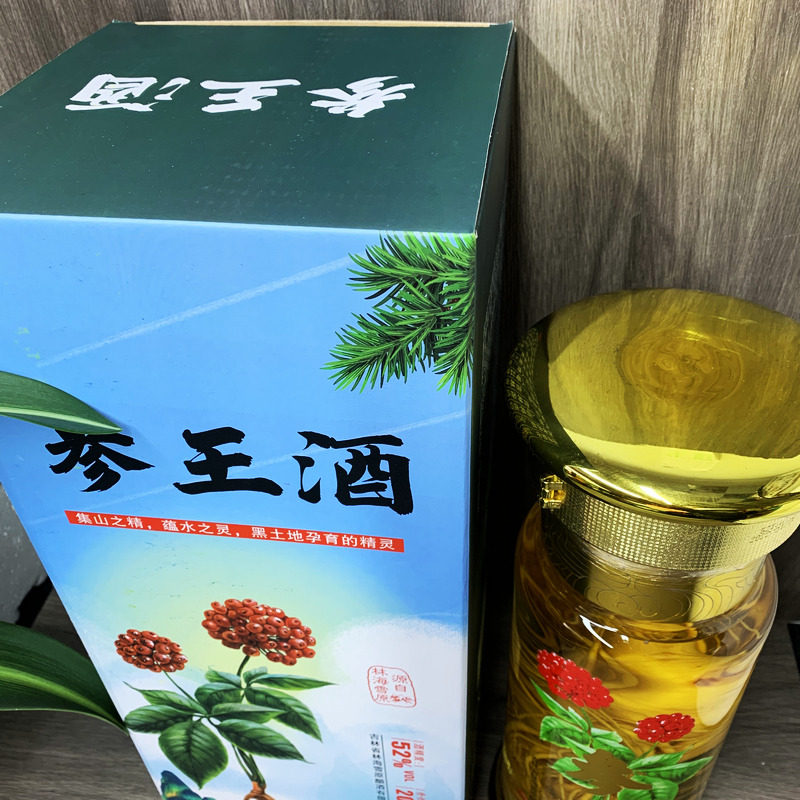 正宗参王酒52度4斤瓶装东北特产长白山人参酒养生酒新款礼盒送礼
