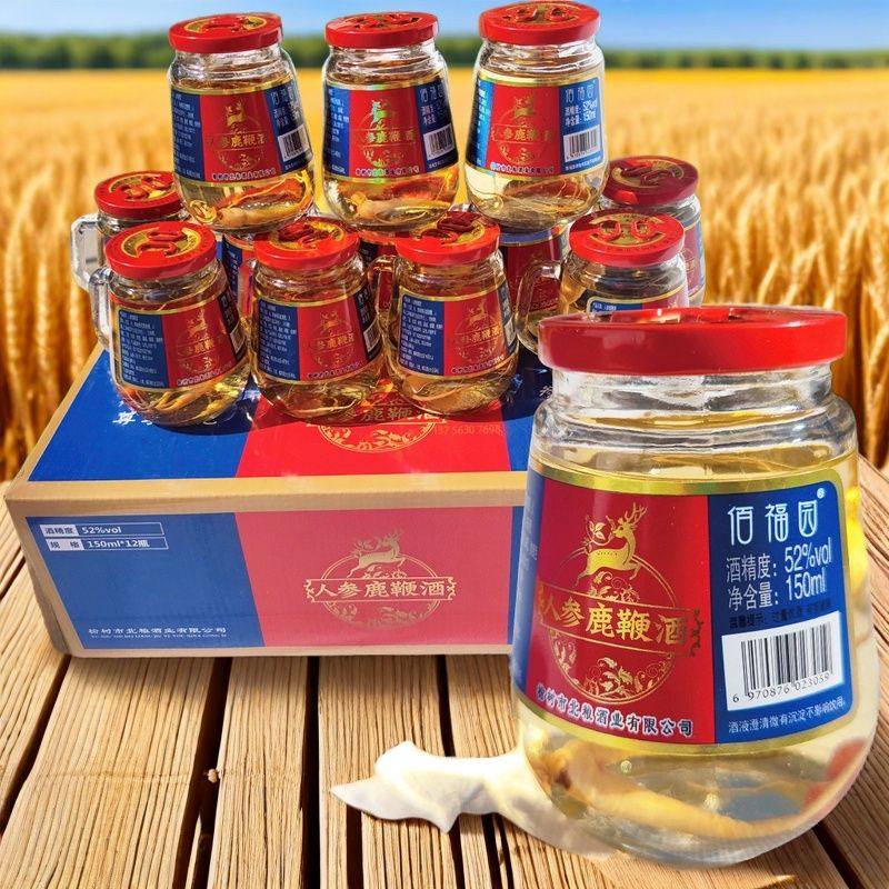 东北人参鹿鞭酒52度150ml养生配制酒