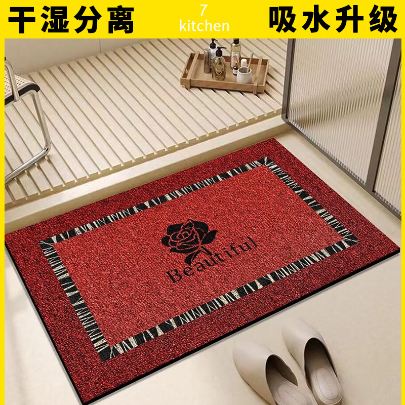 软硅藻泥浴室吸水地垫厕所卫生间门口脚垫洗手间门垫地毯防滑速干,个性定制/设计服务/DIY,地毯/地垫定制,淘宝优惠券,粉丝福利购,淘宝优惠卷