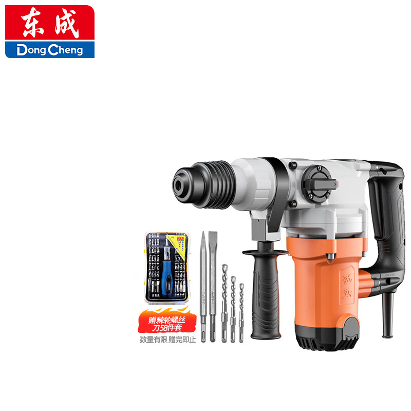 东成1100W电锤电镐两用DZC1100-28冲击钻带安全离合混凝土电钻工使用感如何?