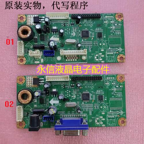 乐华RTD2270驱动板 M.RT2270.1C NTA91B-1 LED液晶显示器驱动板