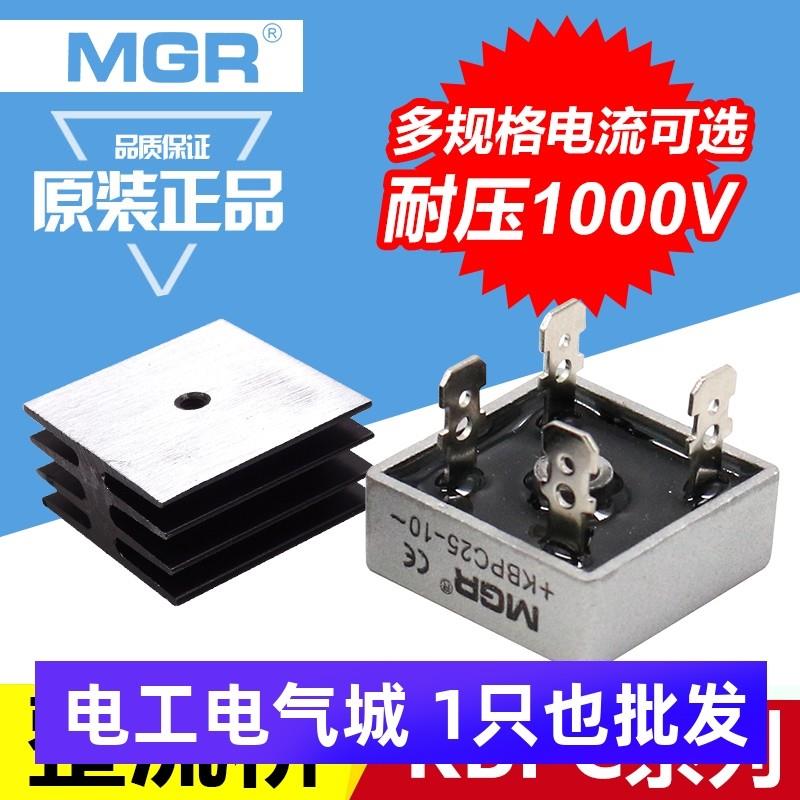 单相整流桥模块交流变直流电12V24V充电器kbpc3510 20 50A安35 10
