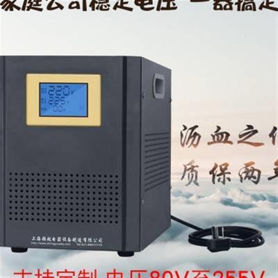 稳压器220V家用15000W全自动3000大功率G235101520KW纯