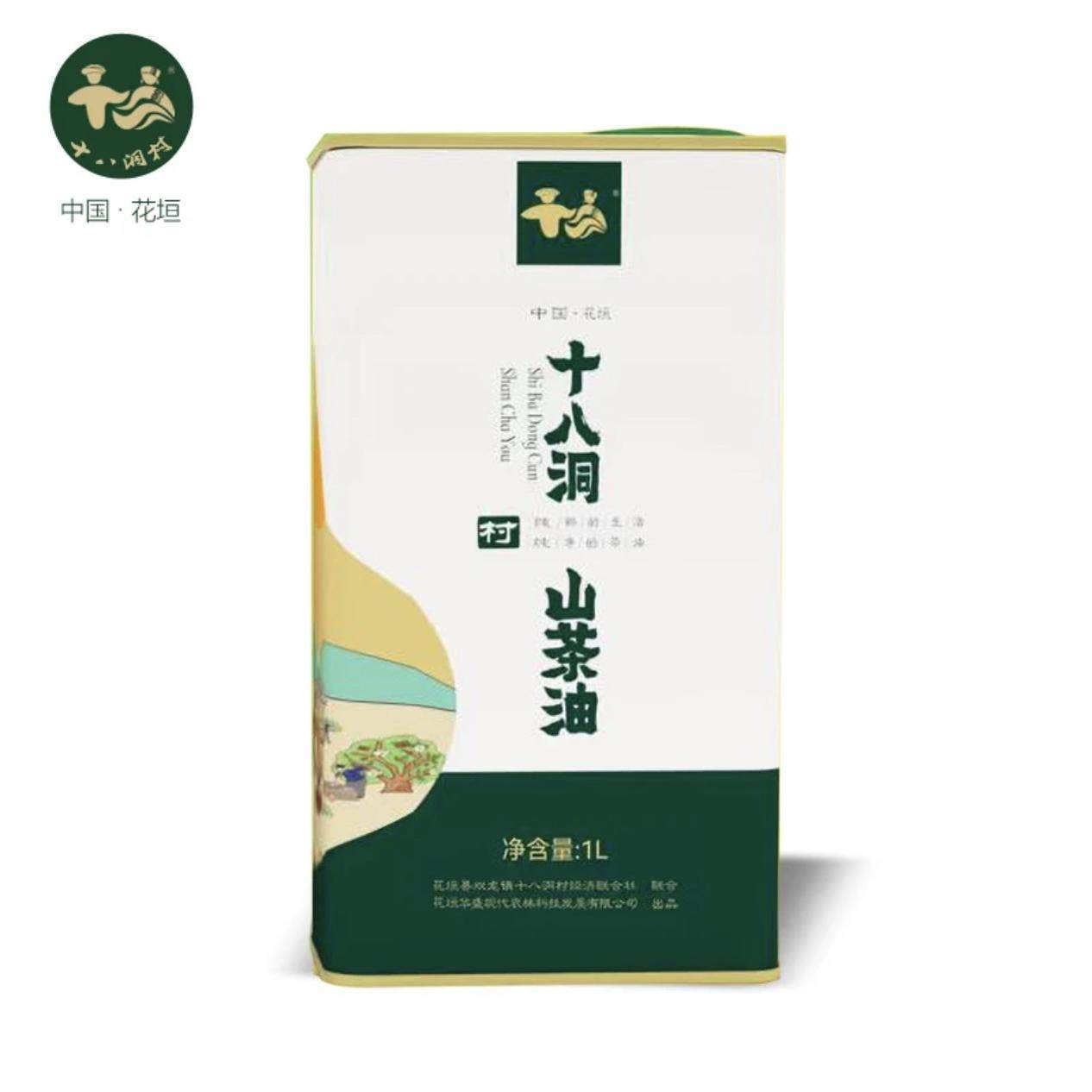 【整件10瓶】十八洞村山茶油  1L*10瓶   顺丰包邮,粮油调味/速食/干货/烘焙,山茶油,淘宝优惠券,粉丝福利购,淘宝优惠卷
