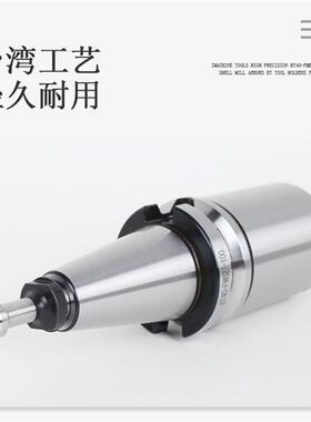 面铣刀柄BT30-FMB22-150装刀盘BT40平面FMB27/32加工中心加长刀柄