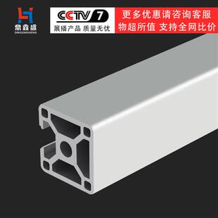 3030铝型材配件铝合金型材工业框架流水线欧标国标鱼缸架30x30