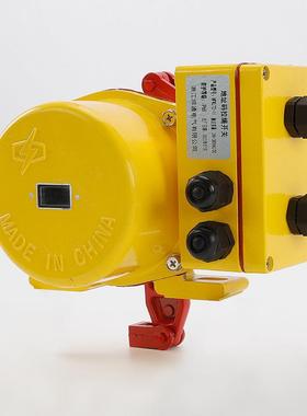 地机码双向拉绳开关T2-IT2-III手动复位皮址带停开关事故急拉绳开