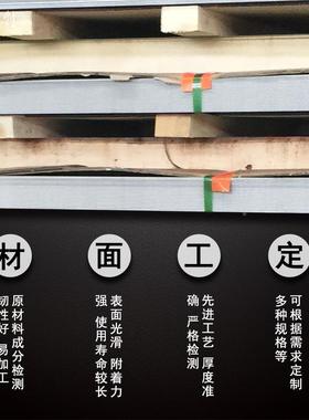 天津太04 2板0钢2 10S 16850L 21H S2109不锈钢不锈钢中厚板